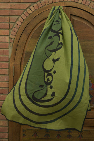 Dupatta - 105